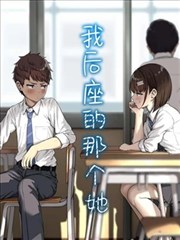 漫画改编作品纸鸢与刀片单封面